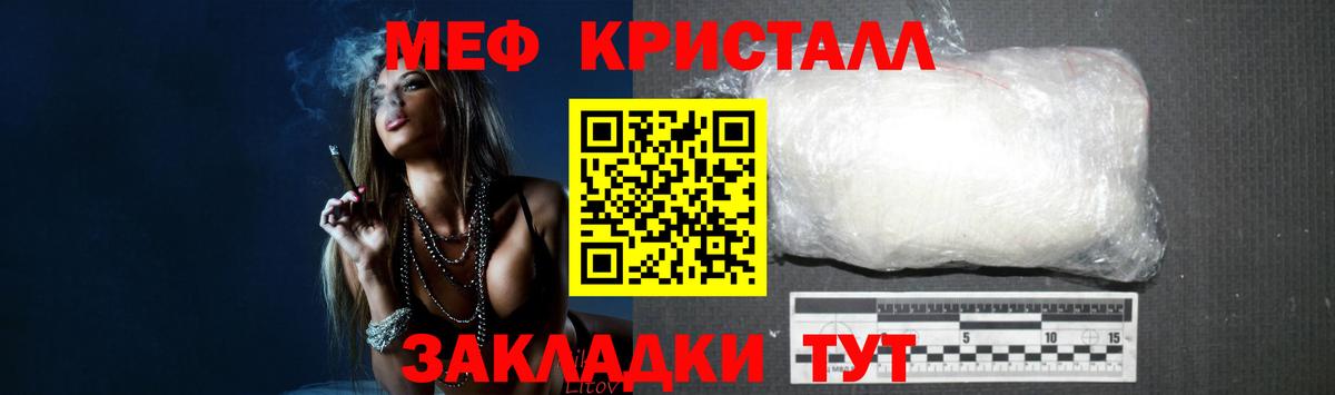 МЯУ-МЯУ мука  Мефедрон  Богородицк  где найти наркотики  Вход с VPN  Меф VHQ  МЯУ-МЯУ 