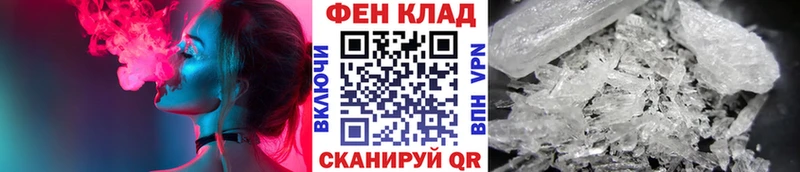 наркошоп  Богородицк  Метамфетамин кристалл 