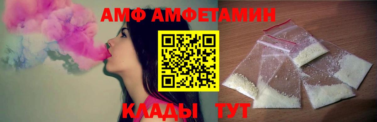 Богородицк  Первитин Methamphetamine  Вход с VPN 