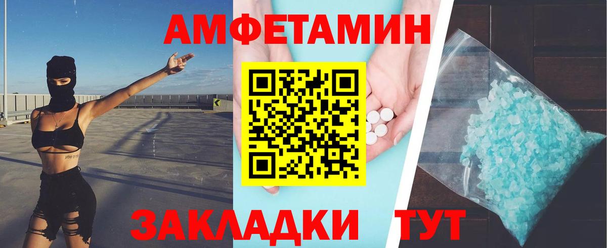 Первитин Декстрометамфетамин 99.9% Богородицк