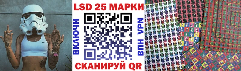 Марки 25I-NBOMe 1,8мг  продажа наркотиков  Богородицк 