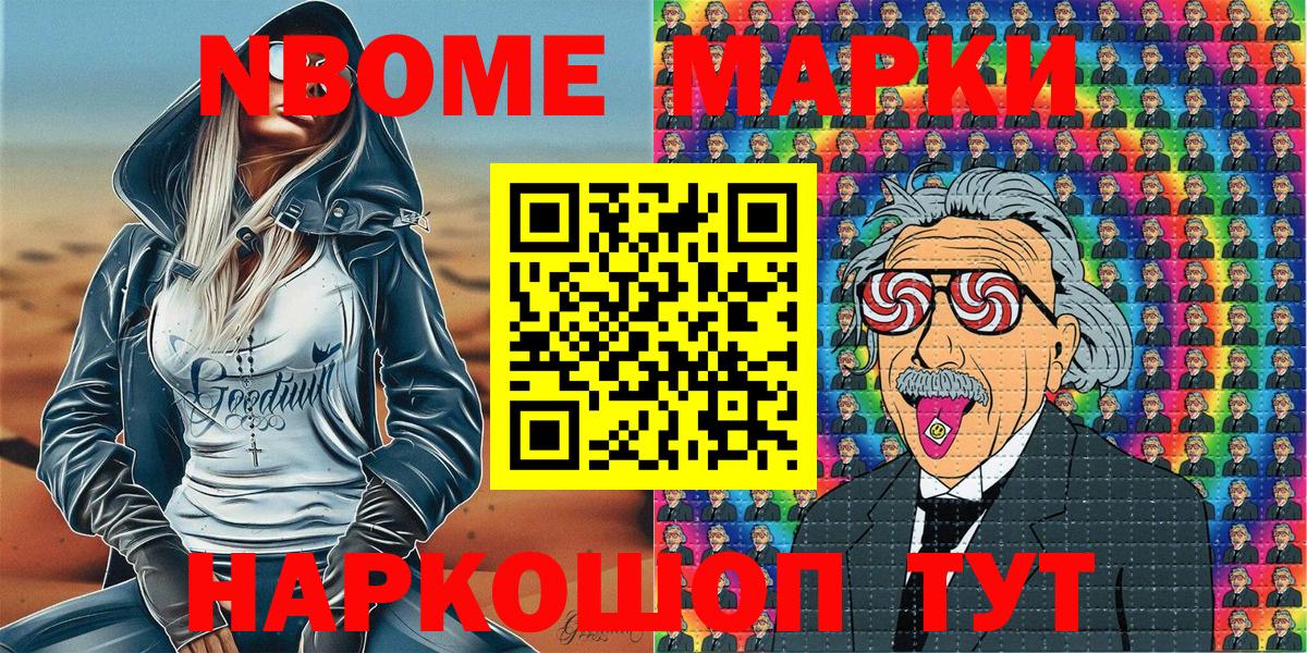 Наркотические марки 1,5мг  Наркотические марки 1,5мг  Богородицк  Вход с VPN 