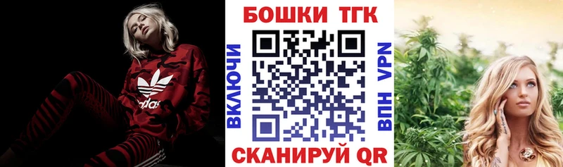 Марихуана индика Богородицк