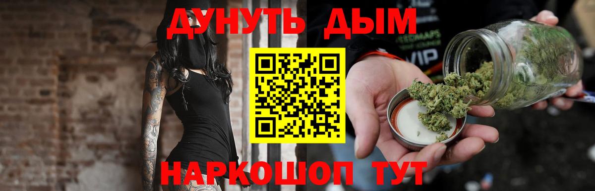 Шишки марихуана тримм  Шишки марихуана конопля  Богородицк  Вход с VPN 